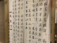 -庆合府重庆大排档(紫都城店)