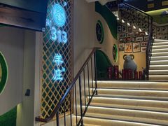 -313羊庄铁锅烀羊肉·烤全羊·烧烤龙虾·团建聚餐(永德路店)