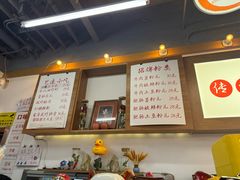 -脑馋粉儿(三里屯店)