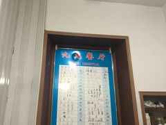 -九龙餐厅(大沽路店)