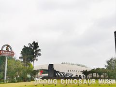 -自贡恐龙博物馆