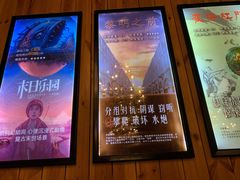 -明日世界密室轰趴·剧本桌游·箭馆团建(国贸店)