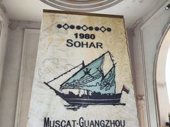 -洲头咀公园