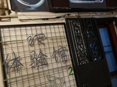 -游趣VR·虚拟现实体验馆(天河店)