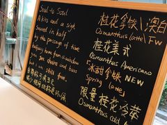 -Manner Coffee(大宁国际商业广场店)