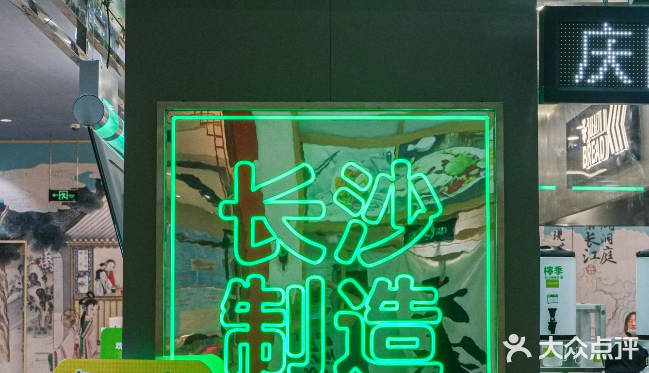 这家“网绿”店终于终于来武汉啦！