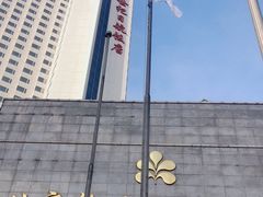 -北京新世纪饭店(动物园地铁站店)