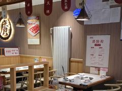 -廣順興(兴华路店)
