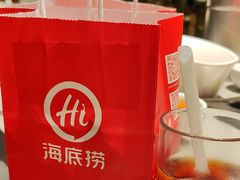 -海底捞火锅(宝龙广场夜宵主题店)