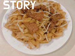 -一哥美食(总店)