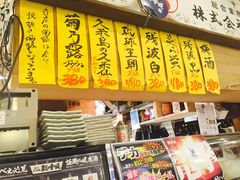 -鰓呼吸(那覇久茂地店)