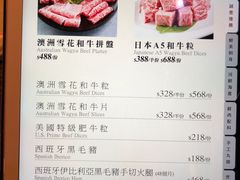 菜单-协成海鲜火锅(海洋花园店)
