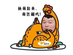 -猪戈戈超级猪脚饭(佳兆业店)