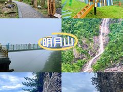 -明月山风景名胜区