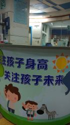 -成都儿童专科医院(总院)