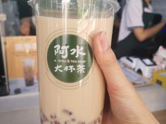 -阿水大杯茶(高新万达金街一店)