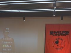 -星光小把串·海鲜烧烤(西安路店)