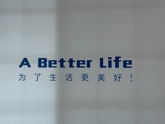 -柏乐口腔(南宁总院)