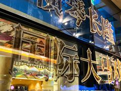 -珠海横琴长隆《卡卡虎奇遇记》