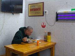 -蒋六十八梯眼镜面(渝中店)