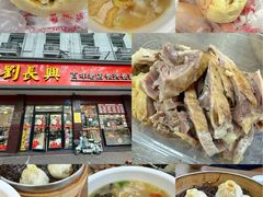 -刘长兴(逸仙桥店)