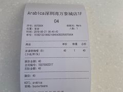 -% Arabica阿拉比卡咖啡(深圳湾万象城店)