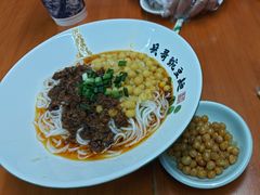 -兵哥豌豆面(壹方城店)