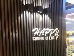 -河坝烧烤串城(金达莱店)