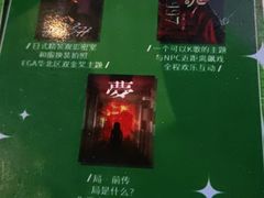 -棂笼·深度沉浸密室(武汉旗舰店)