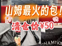-山姆会员商店(上海浦东店)