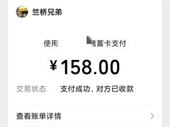 -竺桥兄弟烤鸭馆(竺桥店)