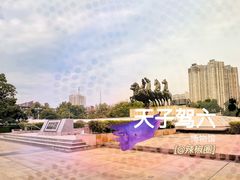 -洛阳周王城天子驾六博物馆