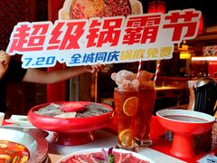 -大龙燚火锅(天钥桥路店)