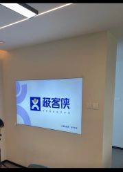 -极客侠男士假发定制补发