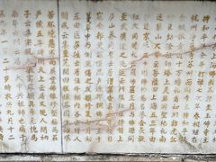 -南华禅寺