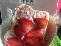 -味多美蛋糕(阜成门店)