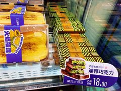 -黛瓦兰西点(开发区店)