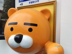 -云间粮仓