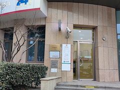 -中国银行(上海市浦东大道支行)