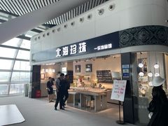 -南宁吴圩国际机场-T2航站楼
