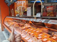 -帝煌烤卤(羊子街店)
