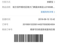 -南大门韩国米糕(公滨路店)