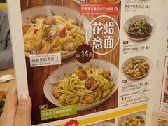 -萨莉亚(百信广场店)