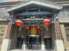 -保定会馆(红旗大街店)