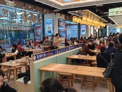 -素满香·全民食养自助(长宁龙之梦店)