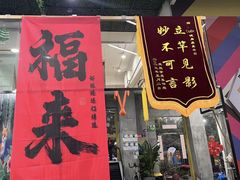 -CUBE私教·普拉提·拳击(龙漕路店)