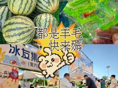 -天津梅江印象城
