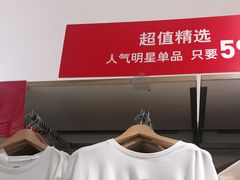 -优衣库(广州天河领展广场店)