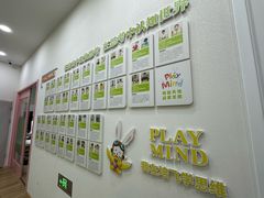 -培飞思维启蒙·益智游戏·科学探索(城西银泰店)