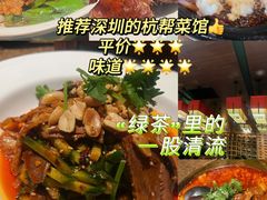 -绿茶餐厅(coco park 店)